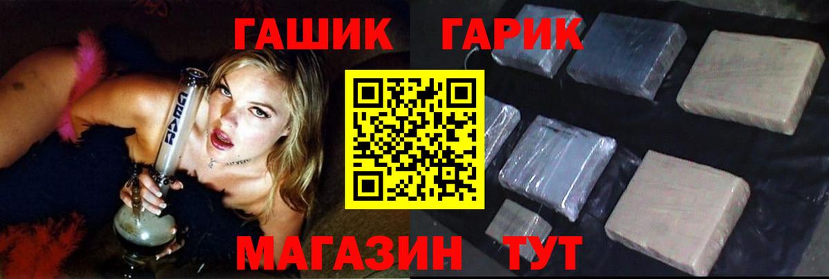ГАШИШ Premium  как найти закладки  Приморско-Ахтарск  Вход с VPN  ГАШИШ хэш 