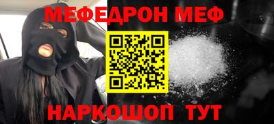 COCAINE Славянск-на-Кубани