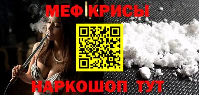 индика Сланцы