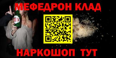 COCAINE Славянск-на-Кубани