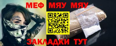 COCAINE Славянск-на-Кубани