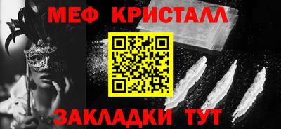 COCAINE Славянск-на-Кубани