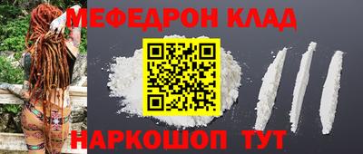 mix Славгород