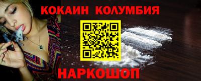 индика Сланцы