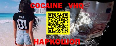 индика Сланцы