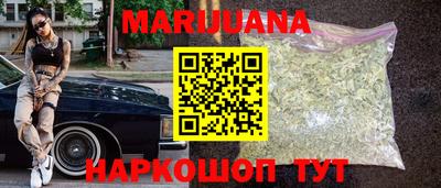COCAINE Славянск-на-Кубани
