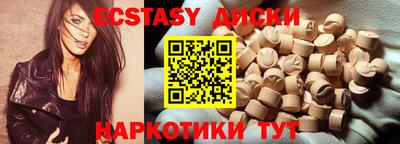 COCAINE Славянск-на-Кубани