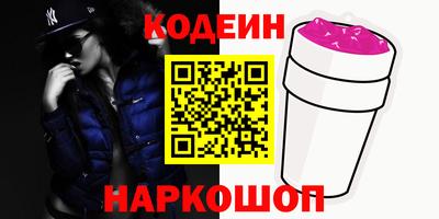 COCAINE Славянск-на-Кубани