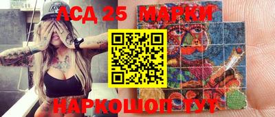 COCAINE Славянск-на-Кубани