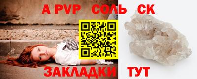 COCAINE Славянск-на-Кубани