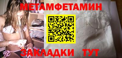 COCAINE Славянск-на-Кубани