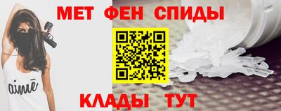 COCAINE Славянск-на-Кубани