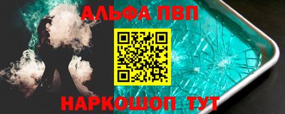 COCAINE Славянск-на-Кубани