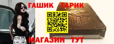 индика Сланцы
