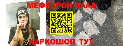 индика Сланцы