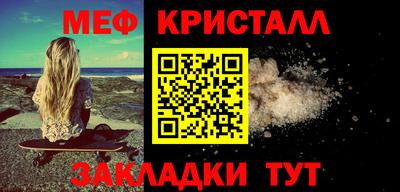 COCAINE Славянск-на-Кубани