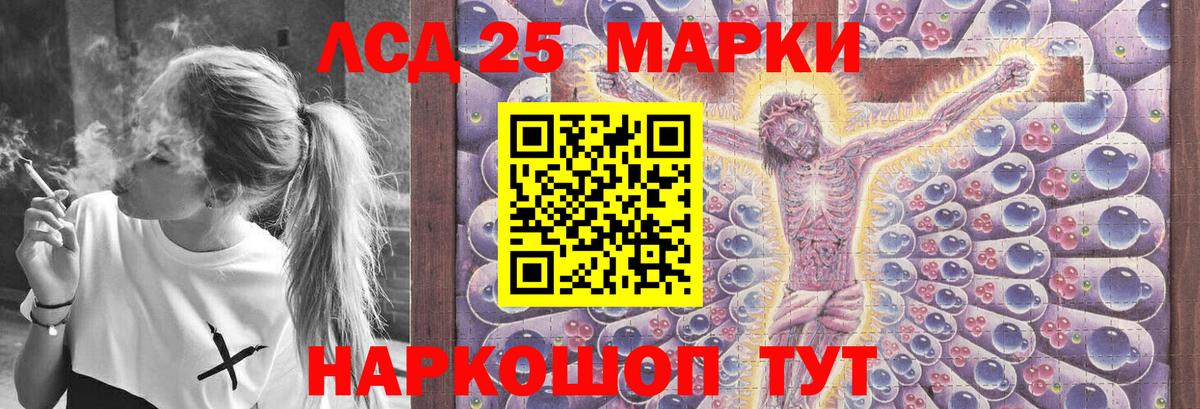 MEGA ONION  Вход с VPN  Приморско-Ахтарск  Лсд 25 экстази кислота 