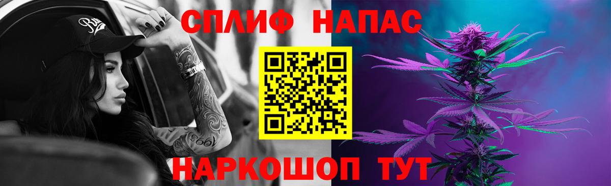 Конопля марихуана  МАРИХУАНА VHQ  Приморско-Ахтарск  Вход с VPN  Бошки Шишки план  МАРИХУАНА марихуана 