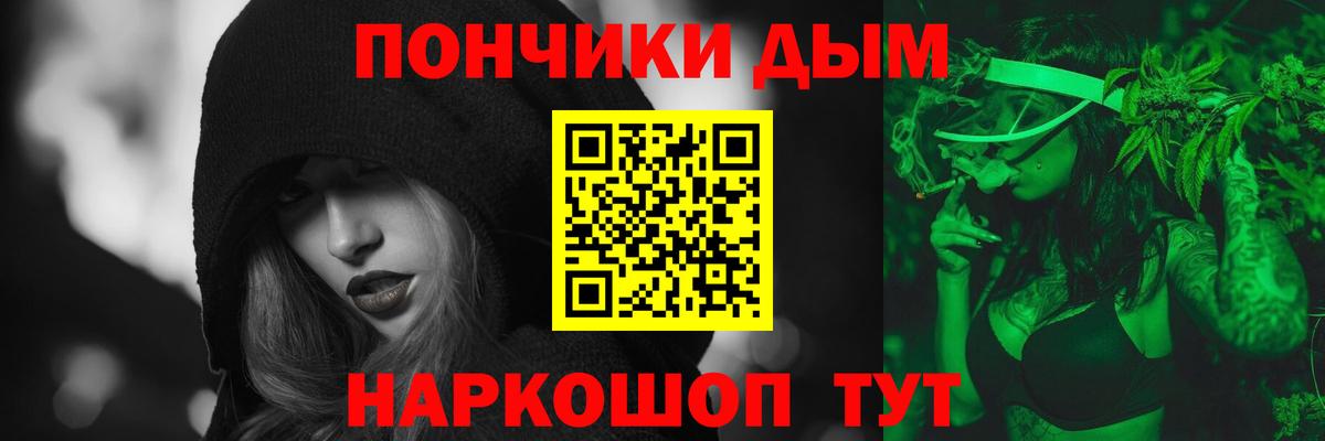 Бошки марихуана конопля Приморско-Ахтарск